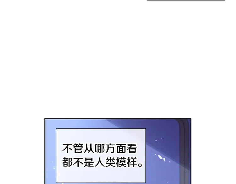 第53话 召唤恶魔 第42页
