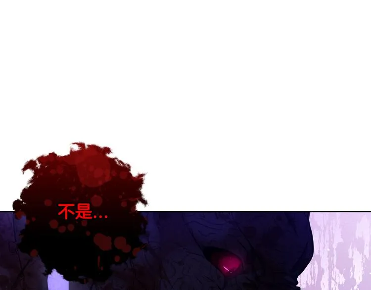 第53话 召唤恶魔 第54页