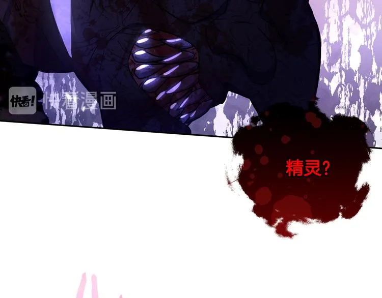 第53话 召唤恶魔 第55页
