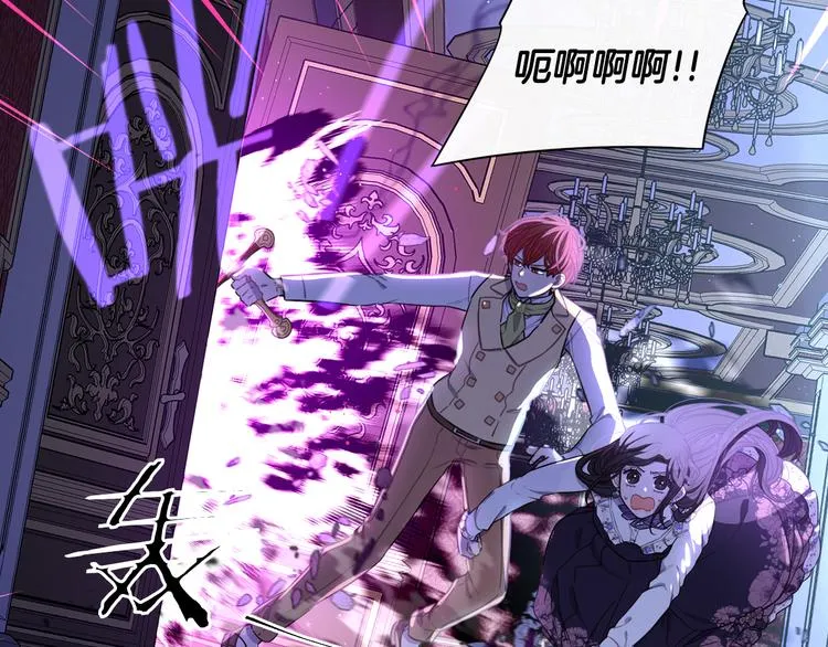 第53话 召唤恶魔 第60页