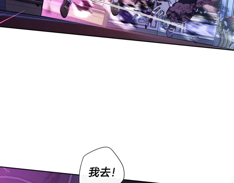 第53话 召唤恶魔 第61页