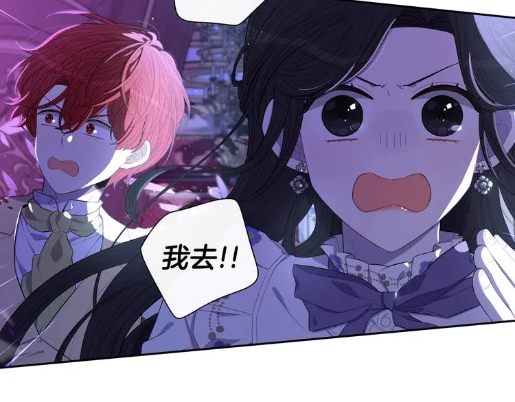 第53话 召唤恶魔 第62页