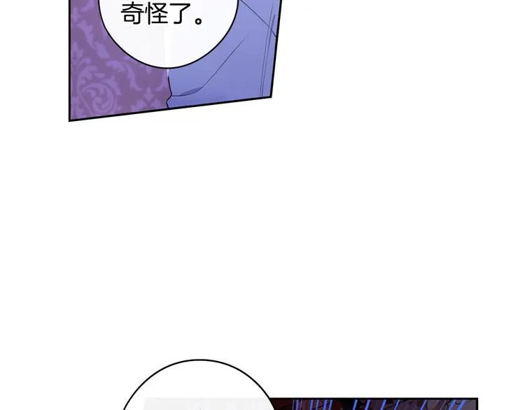 第53话 召唤恶魔 第68页