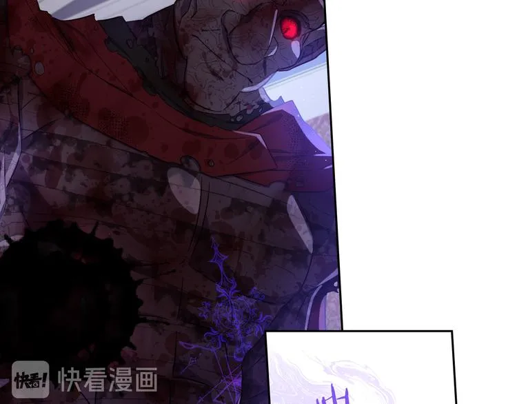 第53话 召唤恶魔 第83页