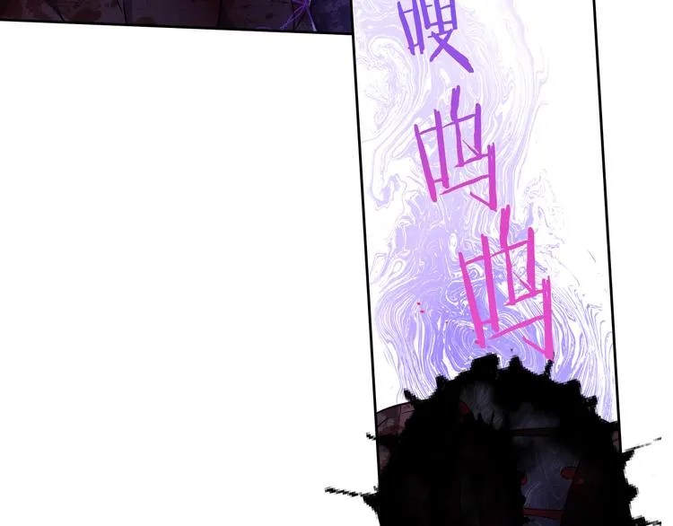 第53话 召唤恶魔 第84页
