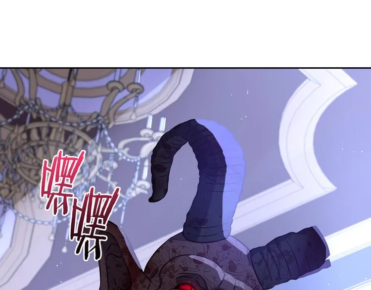 第53话 召唤恶魔 第86页