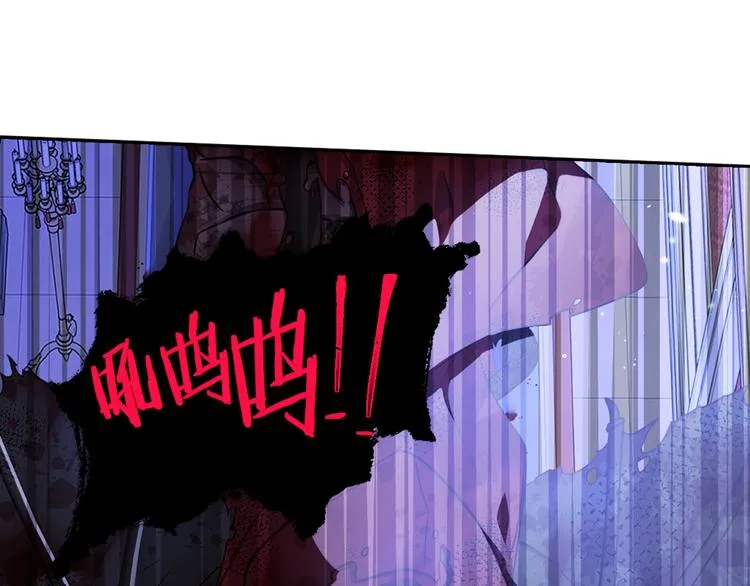 第53话 召唤恶魔 第91页