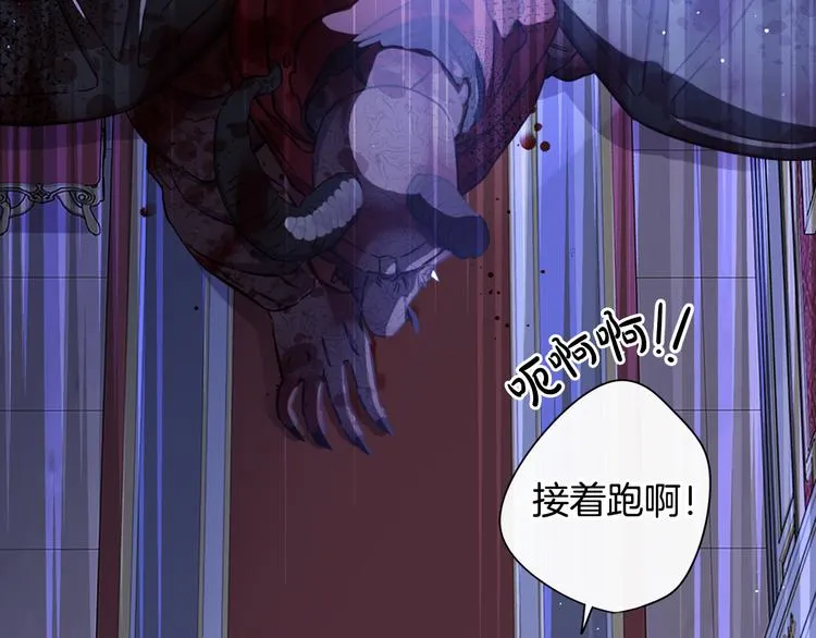 第53话 召唤恶魔 第92页
