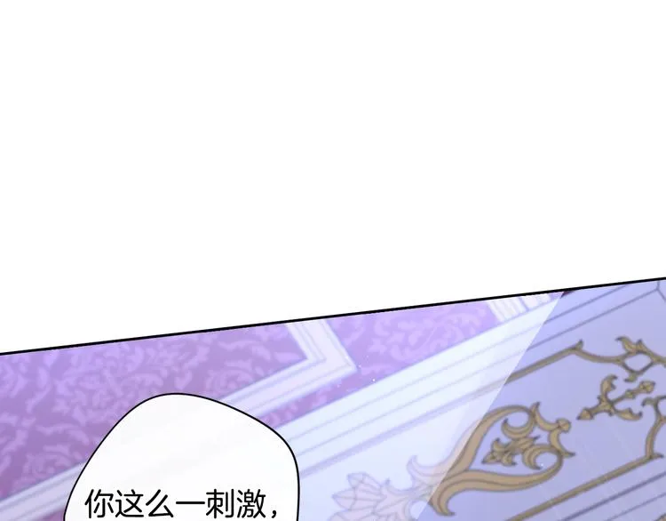 第53话 召唤恶魔 第95页