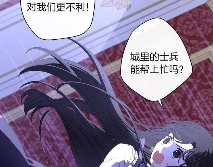 第53话 召唤恶魔 第96页