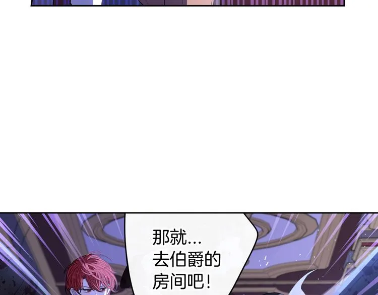 第53话 召唤恶魔 第100页