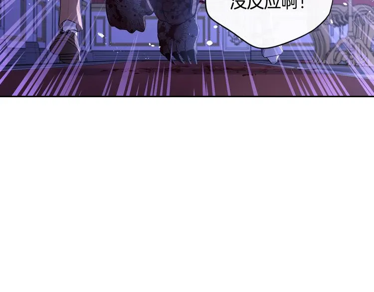 第53话 召唤恶魔 第102页