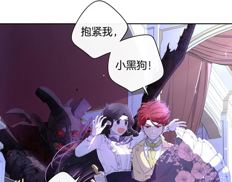 第53话 召唤恶魔 第114页