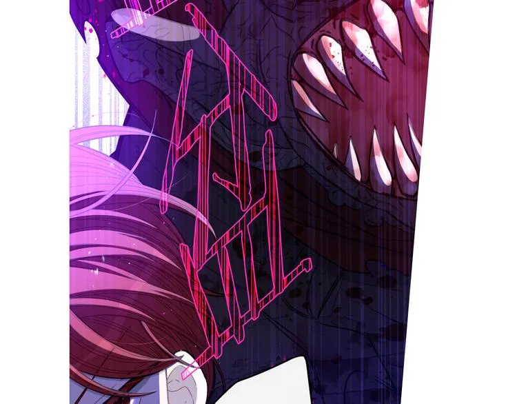 第53话 召唤恶魔 第122页