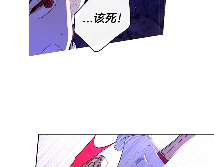第53话 召唤恶魔 第123页