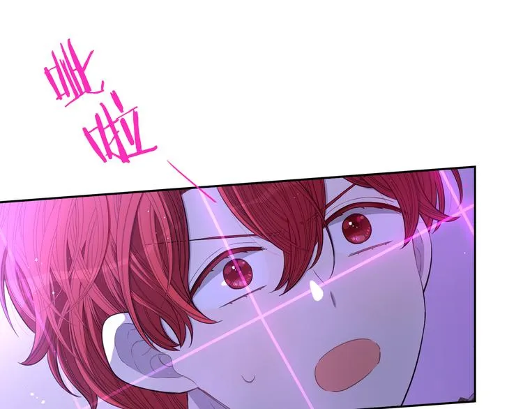 第53话 召唤恶魔 第132页