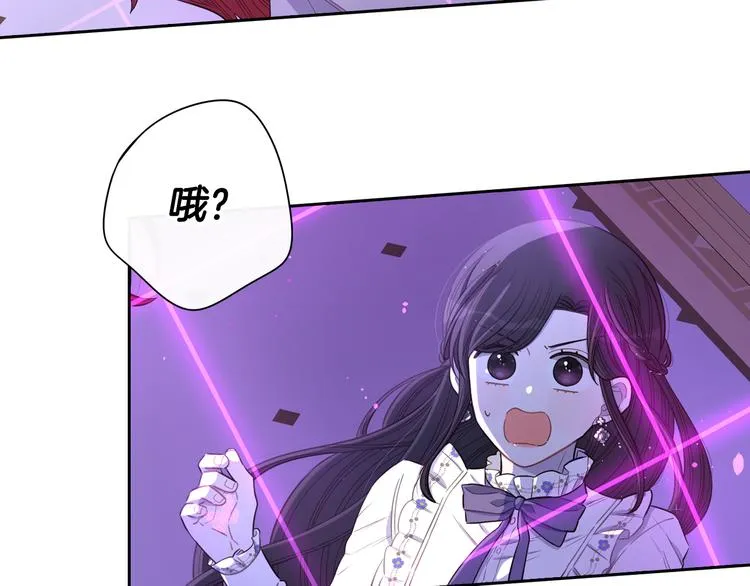 第53话 召唤恶魔 第133页