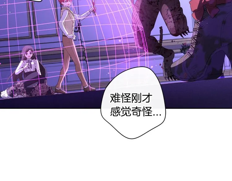 第53话 召唤恶魔 第137页