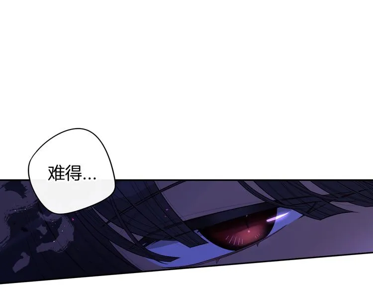 第53话 召唤恶魔 第141页
