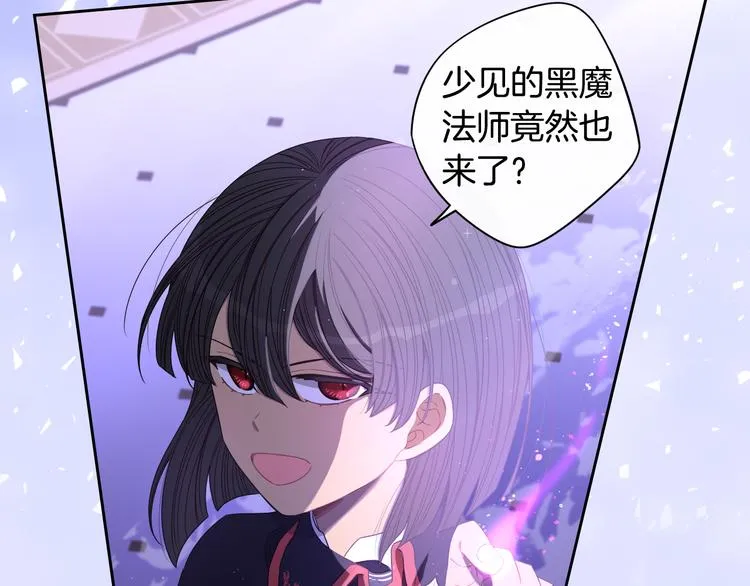 第53话 召唤恶魔 第145页