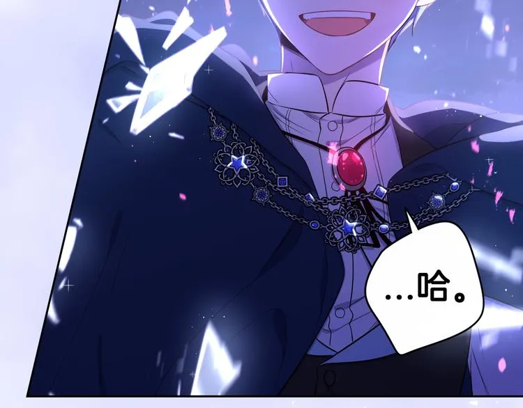 第53话 召唤恶魔 第148页