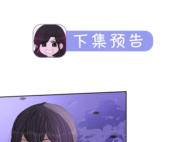 第53话 召唤恶魔 第151页