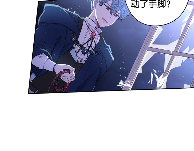 第53话 召唤恶魔 第153页