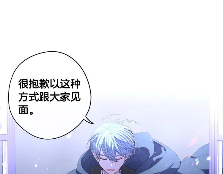第53话 召唤恶魔 第154页