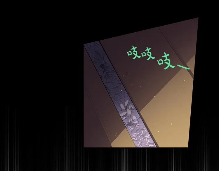 第52话 我睡了？我装的！ 第21页