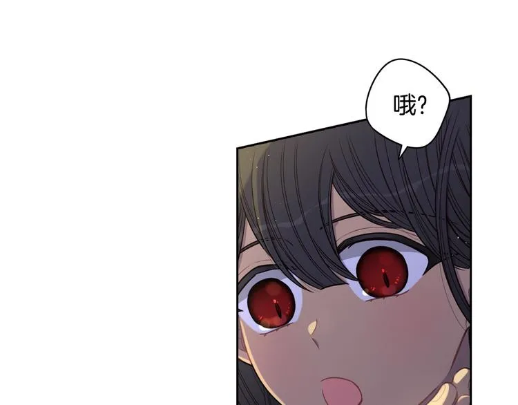 第52话 我睡了？我装的！ 第37页