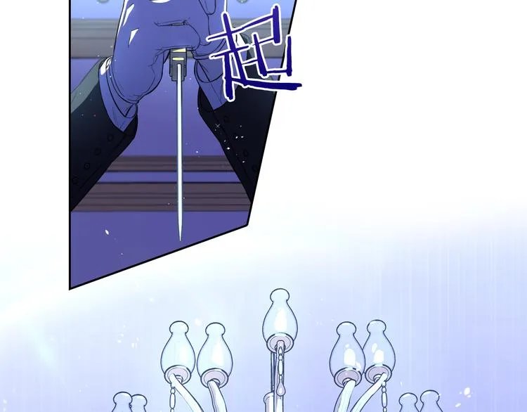 第52话 我睡了？我装的！ 第42页