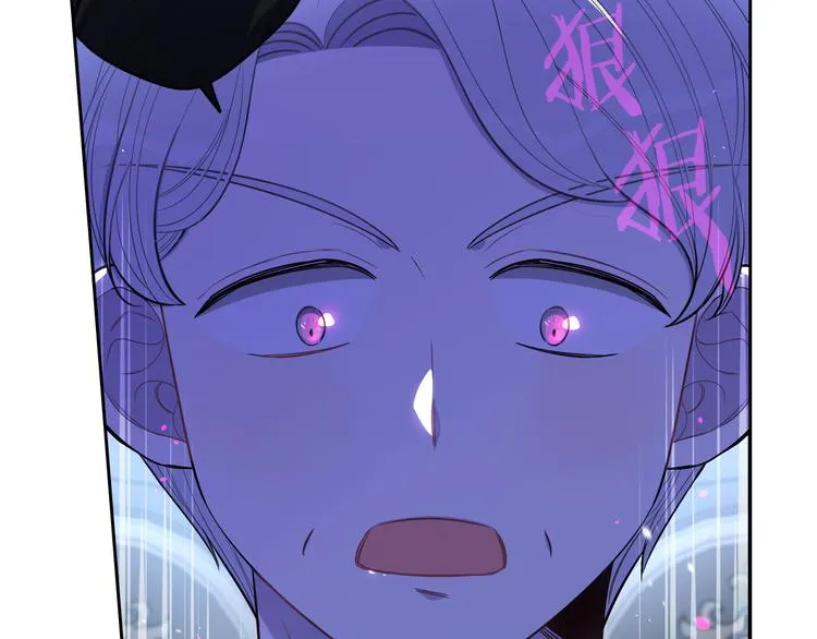 第52话 我睡了？我装的！ 第47页