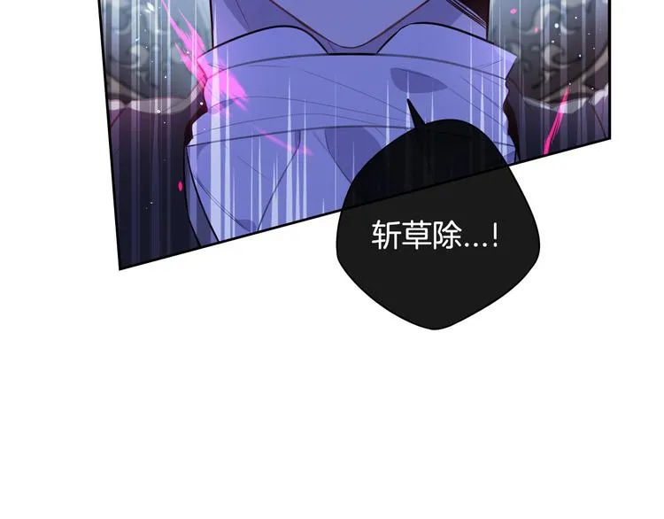 第52话 我睡了？我装的！ 第48页