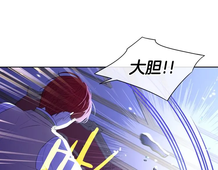 第52话 我睡了？我装的！ 第53页