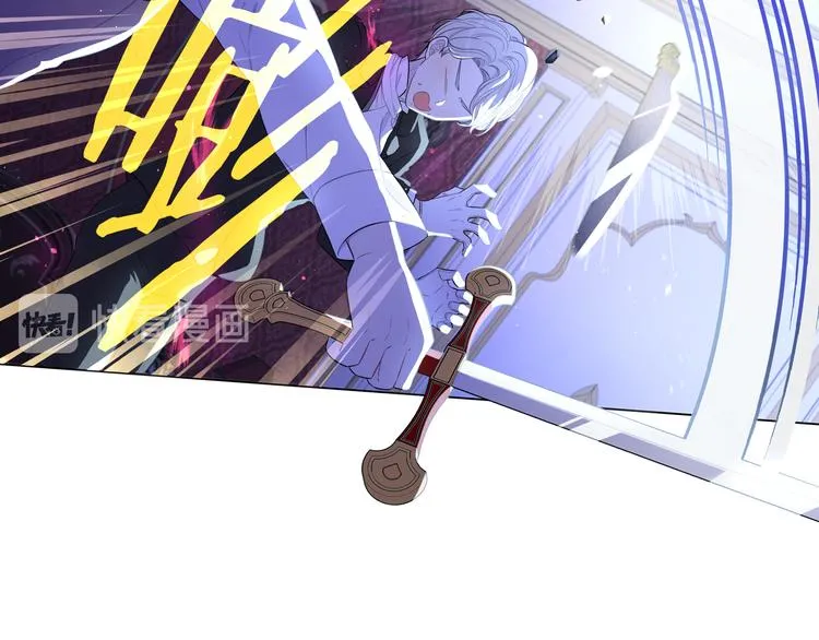 第52话 我睡了？我装的！ 第54页