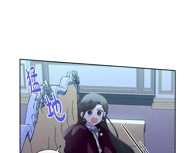 第52话 我睡了？我装的！ 第57页