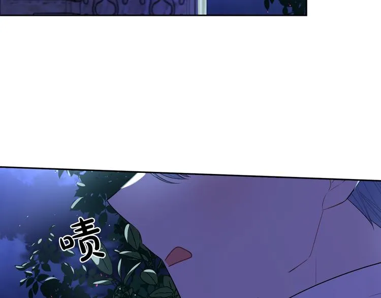 第52话 我睡了？我装的！ 第60页