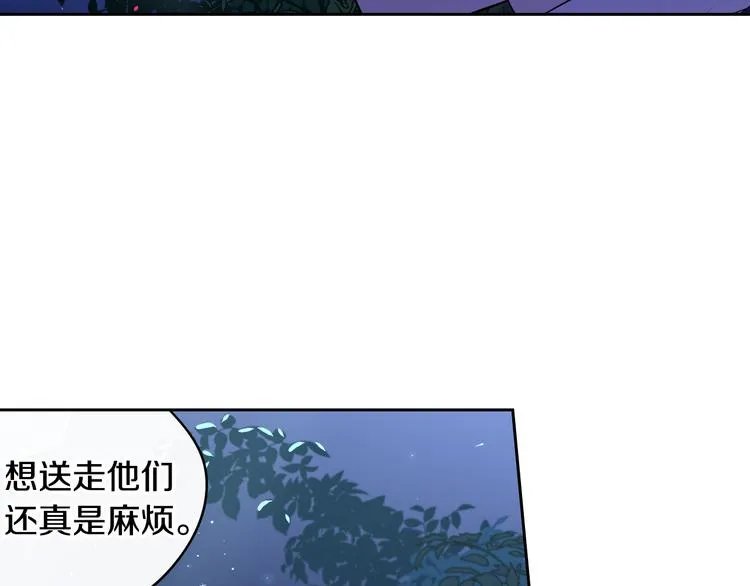 第52话 我睡了？我装的！ 第61页