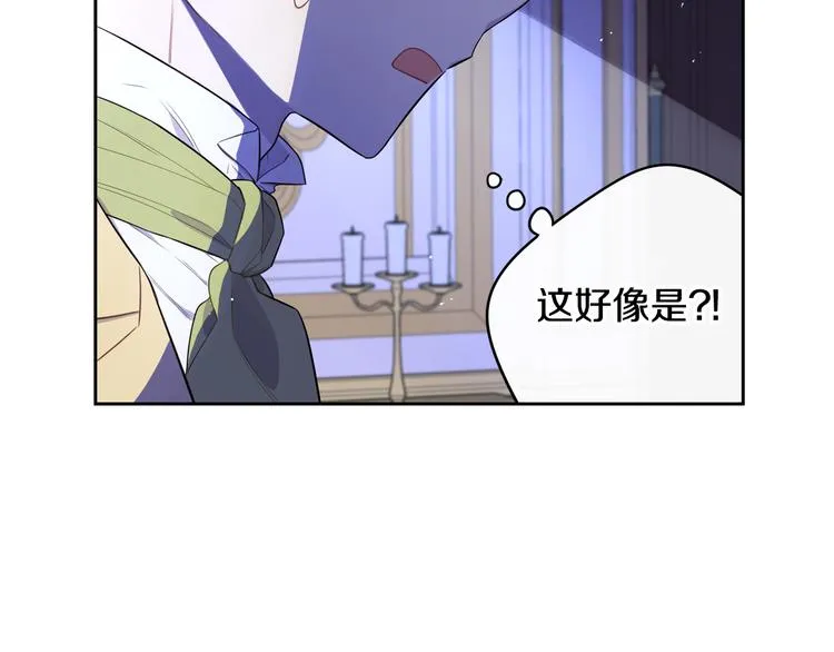 第52话 我睡了？我装的！ 第68页