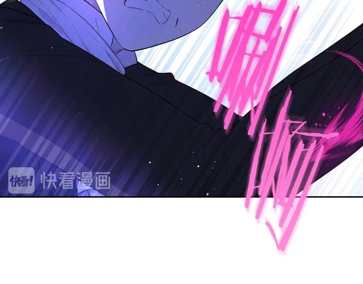 第52话 我睡了？我装的！ 第81页
