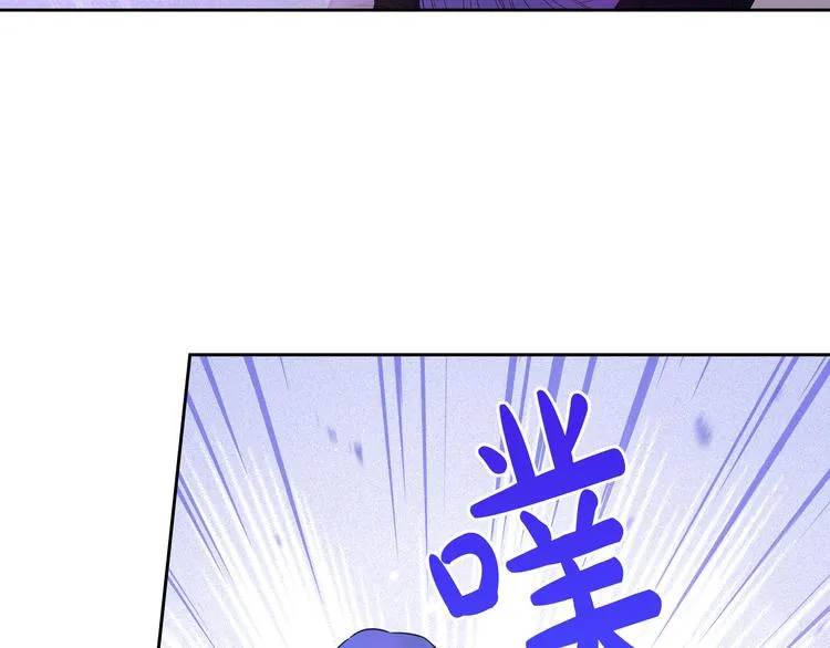 第52话 我睡了？我装的！ 第84页