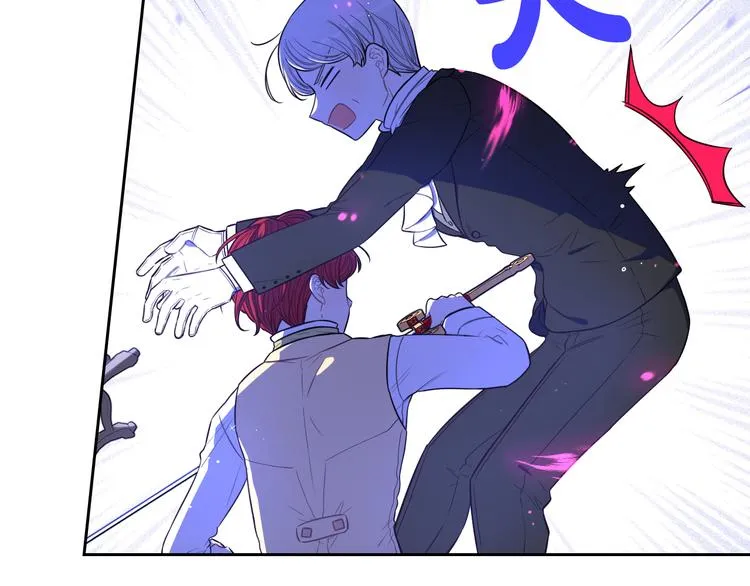 第52话 我睡了？我装的！ 第85页