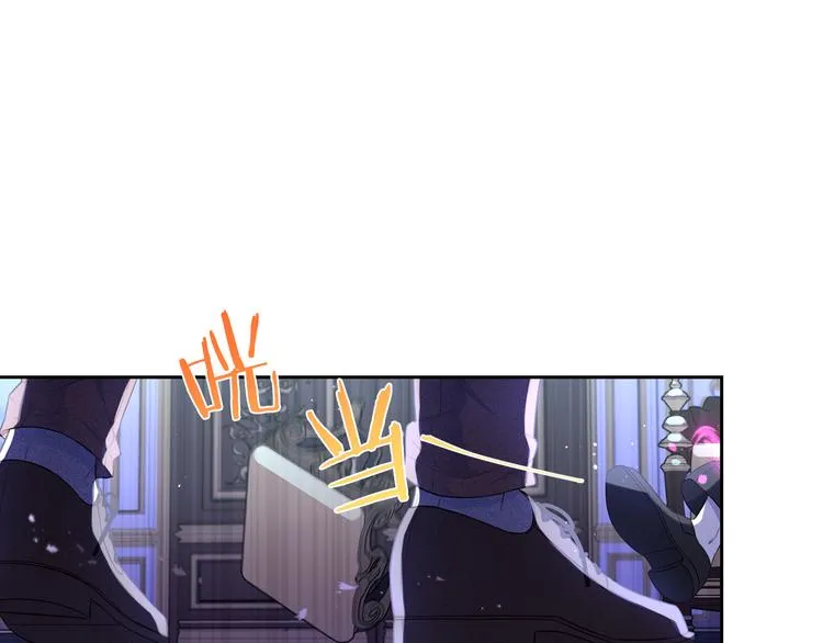 第52话 我睡了？我装的！ 第86页