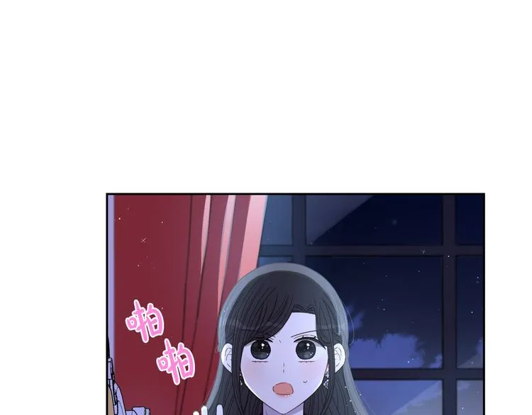 第52话 我睡了？我装的！ 第95页