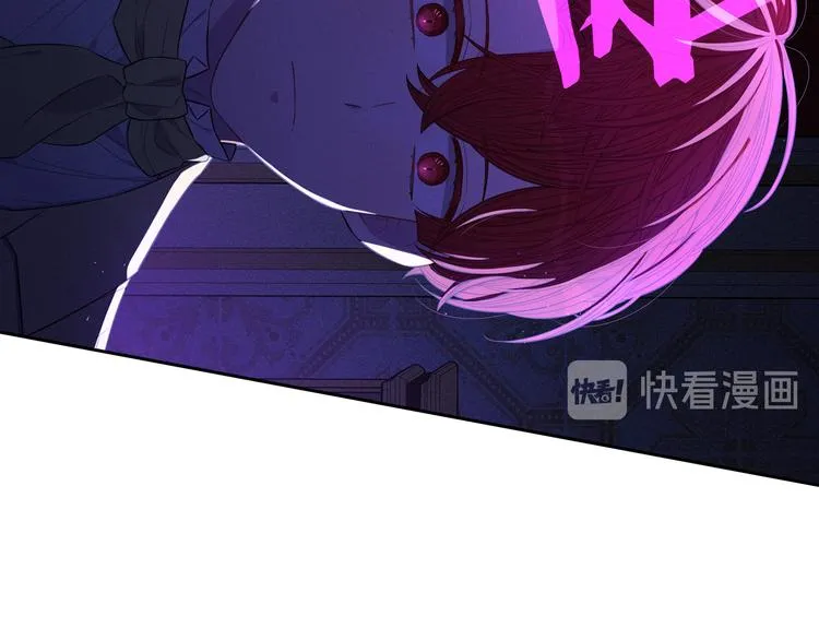 第52话 我睡了？我装的！ 第107页
