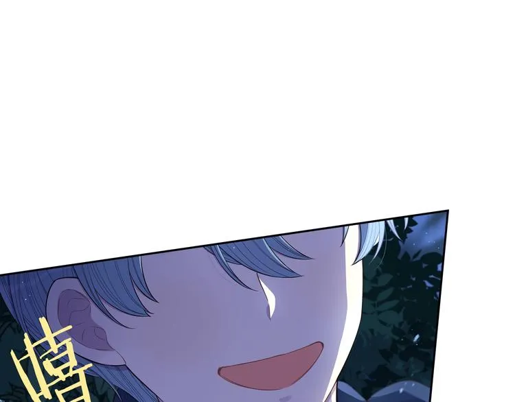第52话 我睡了？我装的！ 第108页