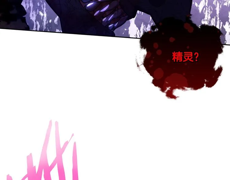 第52话 我睡了？我装的！ 第129页