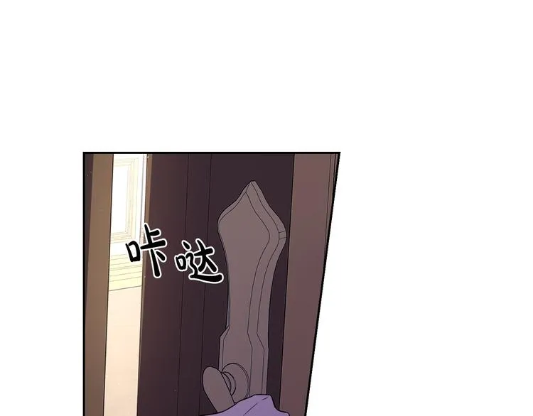 第51话 最后的诱饵 第4页