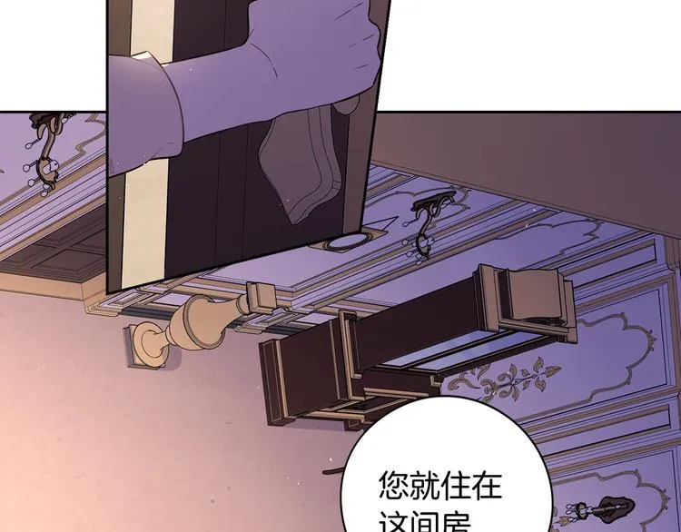 第51话 最后的诱饵 第5页