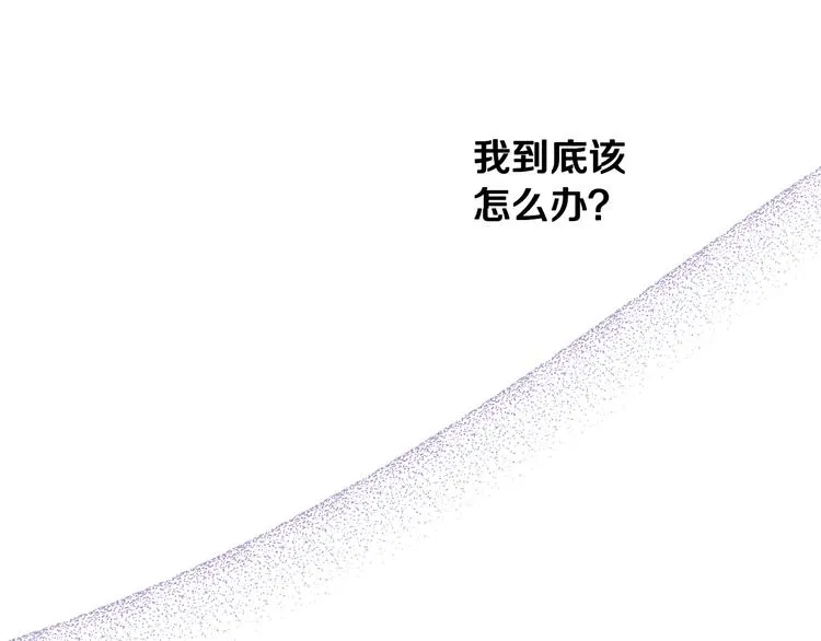 第51话 最后的诱饵 第22页